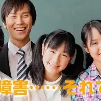 進路選択セミナー