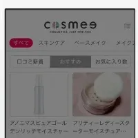 コスメSNSアプリ『cosmee』