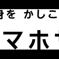 財布の日の調査結果