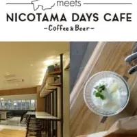 新潟とカフェのコラボ