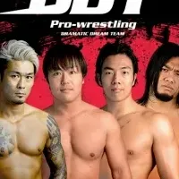 DDTプロレス20周年