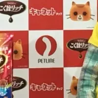 猫の幸せソング披露