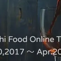 山梨食フェア海外ONLINE