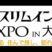 ムスリムEXPO大阪