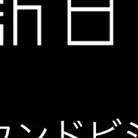 訪日コムのサービス