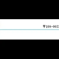 名刺管理アプリ登場！