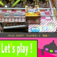 新感覚クレーンゲーム