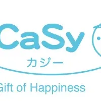 CaSy 福利厚生プログラム開始