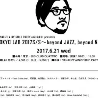 新しいJAZZ体験