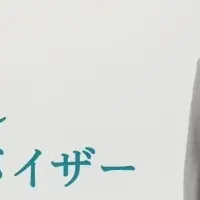 eo新戦略「暮らしアドバイザー」