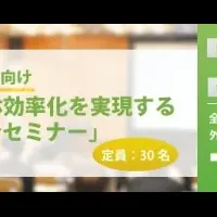 外食産業の新時代