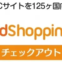 「WorldShopping BIZ」登場