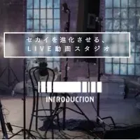 六本木の新しいLIVE拠点