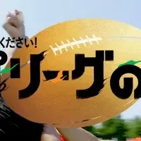 日本ラグビー逆襲