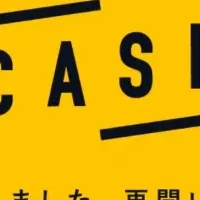 アプリ『CASH』再開