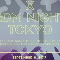 AIとEDMの交流会