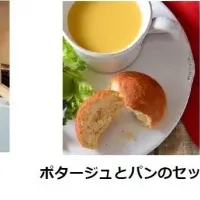 らでぃっしゅぼーやの新店舗