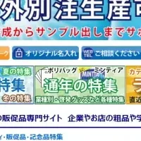 新機能で選定効率化