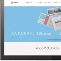 名刺作成「whoo」