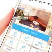 美容室予約管理システム