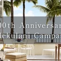 ハレクラニ100周年