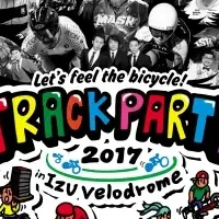 TRACK PARTY 2017