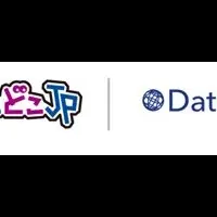 DataSignとGeolocationの提携