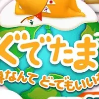 ぐでたま新作ゲーム