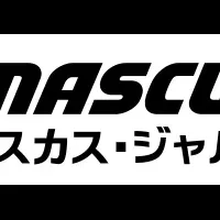 「マスカス」日本進出