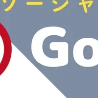 「Gojo」が5500万円調達