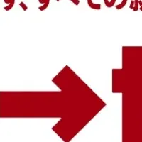 地方学生支援サービス 