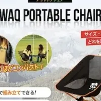 WAQの新チェア登場