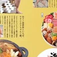 田子ノ浦部屋の美味！