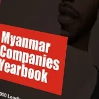 ミャンマー企業年鑑
