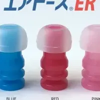 耳を守る新提案