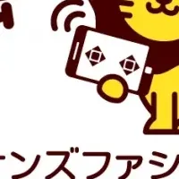 新ドローンスクール開校