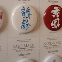 SAKEMARKがオープン