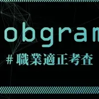 新サービス「Jobgram」