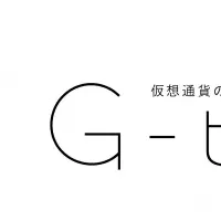 新しい仮想通貨サービス