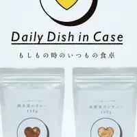 防災食料理教室