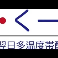 新物流サービス登場