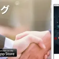 経営者専用AIアプリLinker
