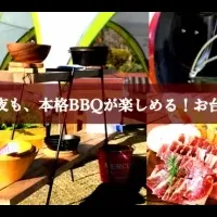 都会の農園BBQ