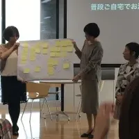 ウーマンイノベーター育成