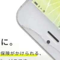 スマホ保険アプリ登場