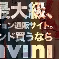 KONVINI 初ショー