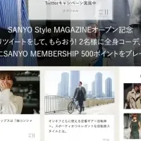 SANYOスタイル登場