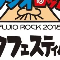 赤塚不二夫と音楽祭