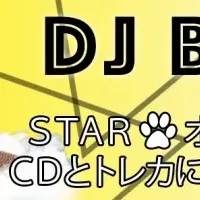 愛猫CDジャケット！