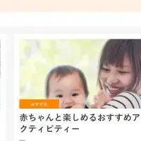 『mommy book』の魅力